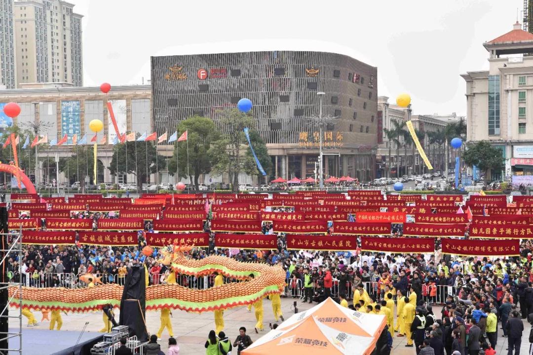 Millions People Attended Charity on 1st Jan. 2019 at Guzhen Town