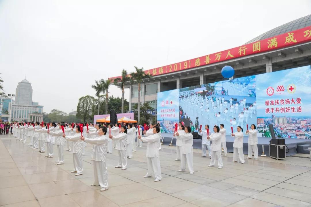 Millions People Attended Charity on 1st Jan. 2019 at Guzhen Town